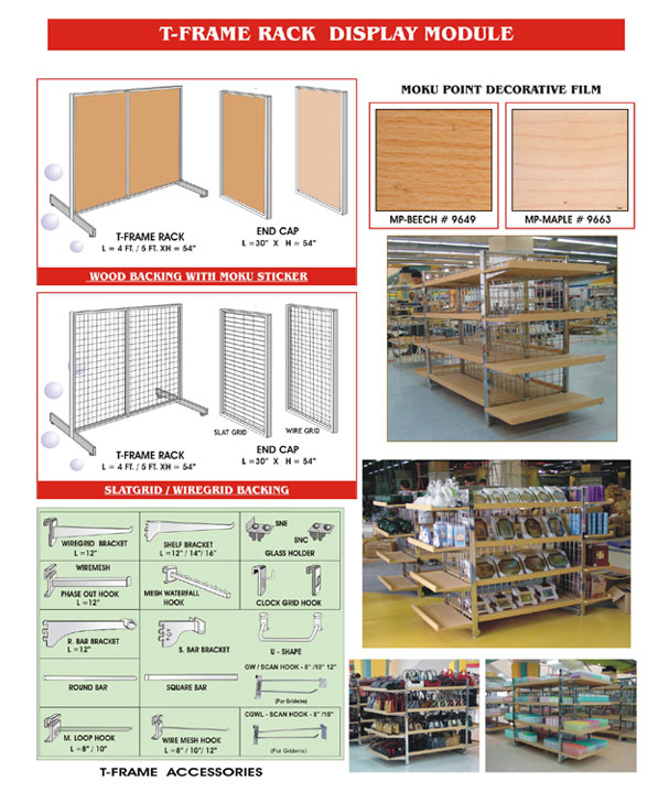 T-Frame Rack Display Module
